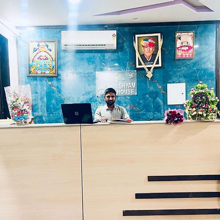 Khātu Shree Shyam Hotel Toran Dawar מראה חיצוני תמונה