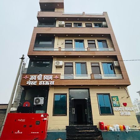Khātu Shree Shyam Hotel Toran Dawar מראה חיצוני תמונה